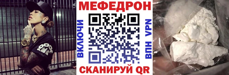 Как найти наркотики Горнозаводск Гашиш  Конопля  Меф 