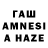 Амфетамин 98% RustyGold Gaming