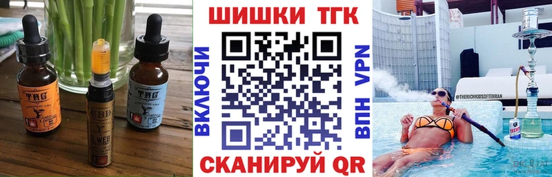 Печенье с ТГК марихуана  Горнозаводск 