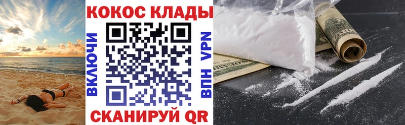 КОКАИН Fish Scale  OMG сайт  Горнозаводск 