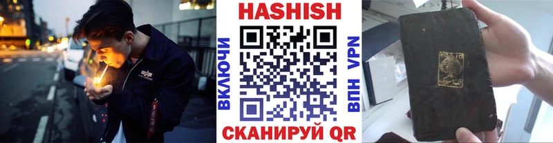 Гашиш Cannabis Горнозаводск