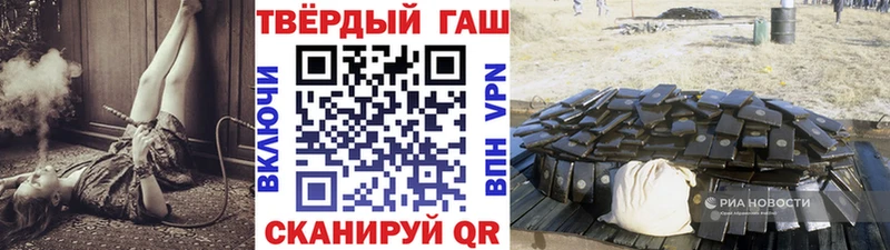 ссылка на мегу   Горнозаводск  ГАШИШ гарик  закладка 