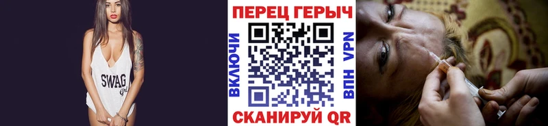 что такое   Горнозаводск  Героин гречка 