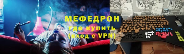 хмурый Балабаново