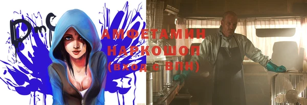 героин Богородицк