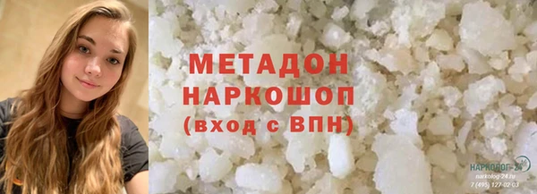 кристаллы Богданович