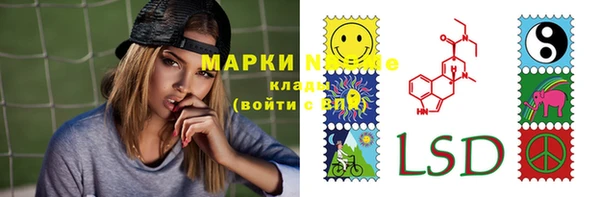 кокаин колумбия Богородск