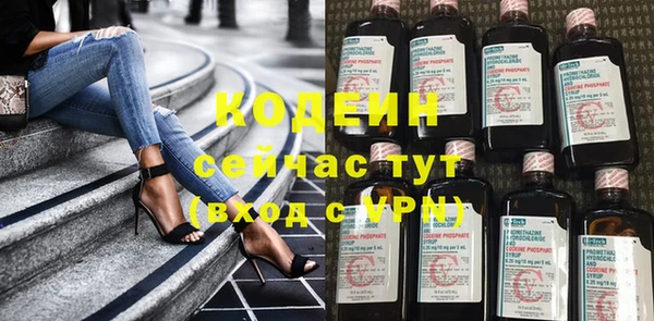кристаллы Богданович