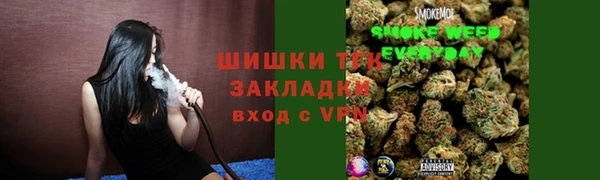 героин Богородицк