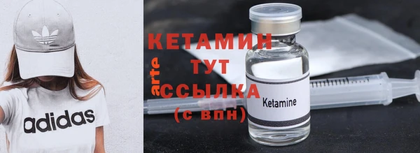 кристаллы Богданович