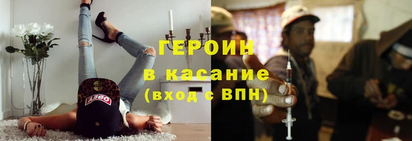 2c-b Бронницы
