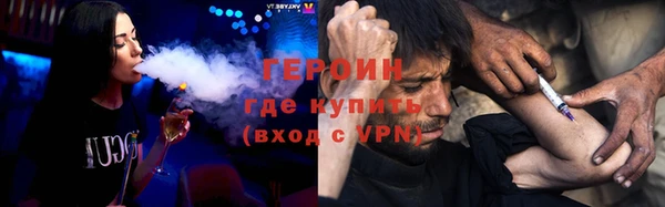 кристаллы Богданович