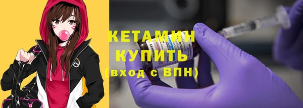 СК Бородино