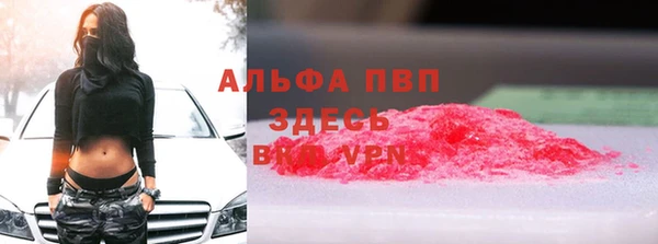 кристаллы Богданович