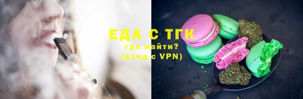 кристаллы Богданович