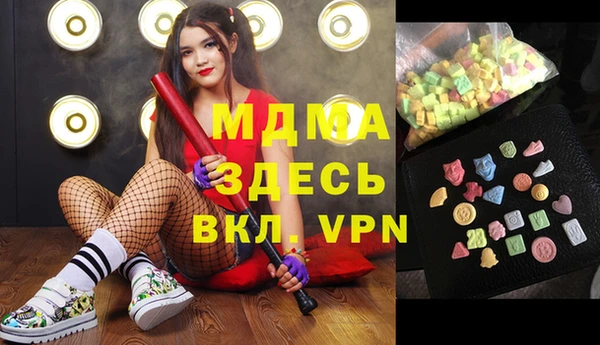 героин Богородицк