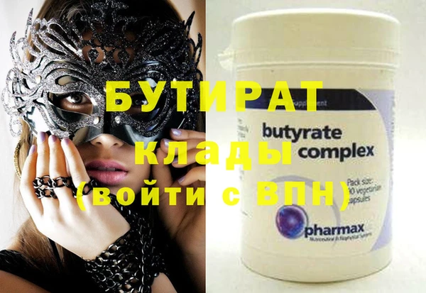 2c-b Бронницы