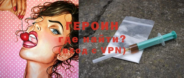 кокаин колумбия Богородск