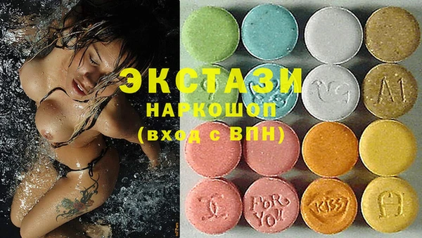 кристаллы Богданович