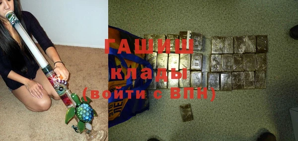 героин Богородицк