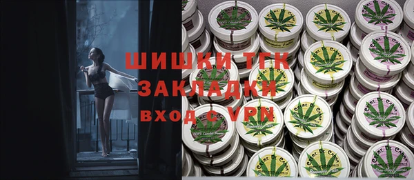 мефедрон VHQ Бугульма