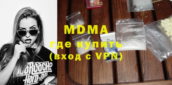 кристаллы Богданович