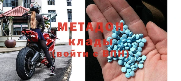 героин Богородицк