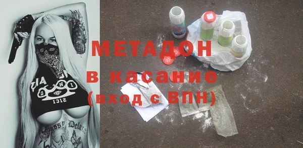 2c-b Бронницы