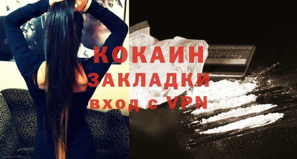 кристаллы Богданович