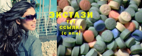 кристаллы Богданович
