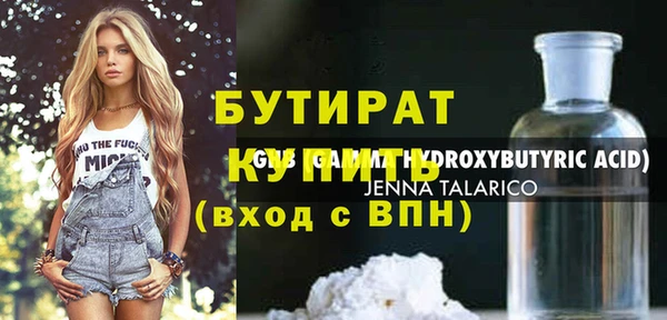кристаллы Богданович