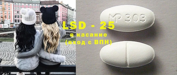 кристаллы Богданович