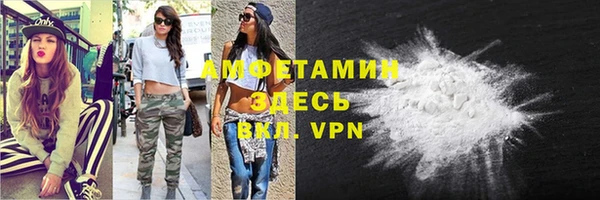 героин Богородицк