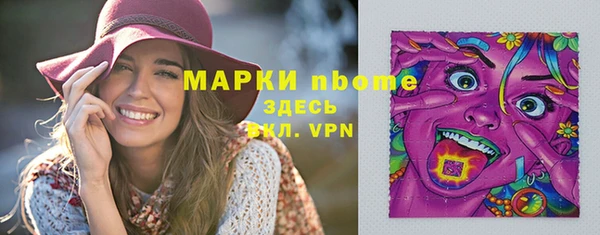 кристаллы Богданович