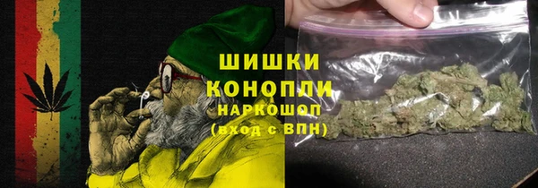героин Богородицк