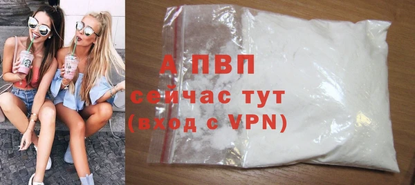 кокаин колумбия Богородск