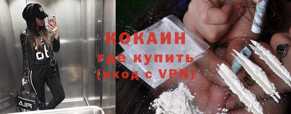 мефедрон VHQ Бугульма