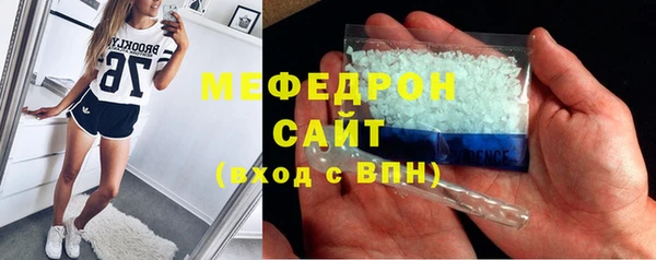 мефедрон VHQ Бугульма