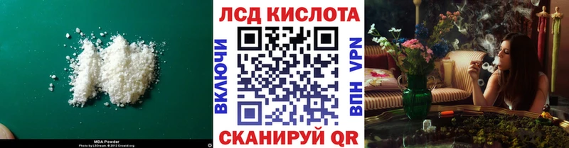 продажа наркотиков Горнозаводск LSD-25 экстази ecstasy