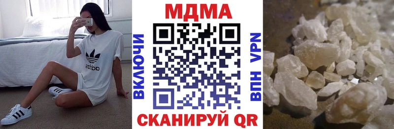 как найти наркотики  Горнозаводск  МДМА VHQ 