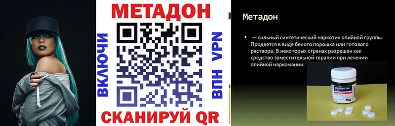 МЕТАДОН мёд  магазин    Горнозаводск 