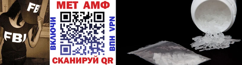 Метамфетамин кристалл  Горнозаводск 