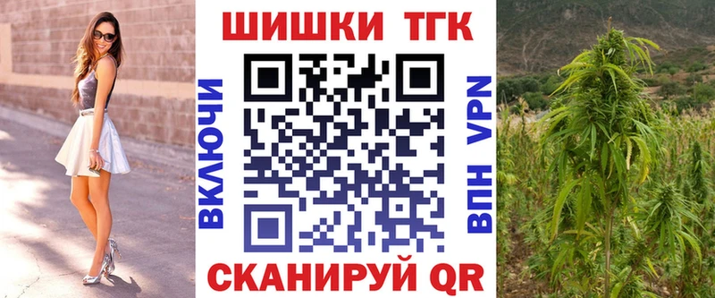 Марихуана планчик  дарк нет состав  Горнозаводск 